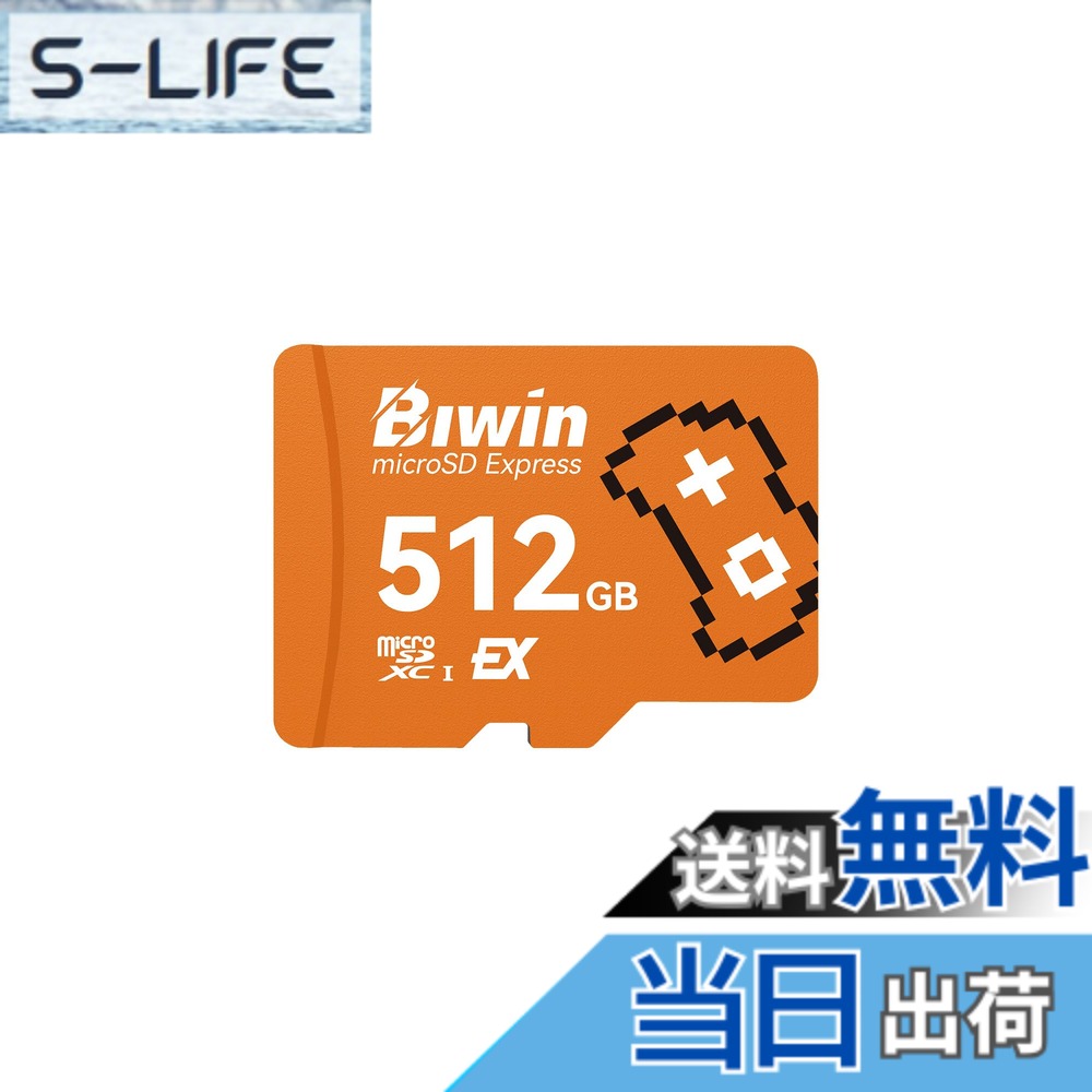 【貨物輸送無料】Biwin Amber ME300 microSD Express歌留多 900MB/s読出・800MB/s書込 【Nintendo Switch 2相応う】 大きさ：512GB