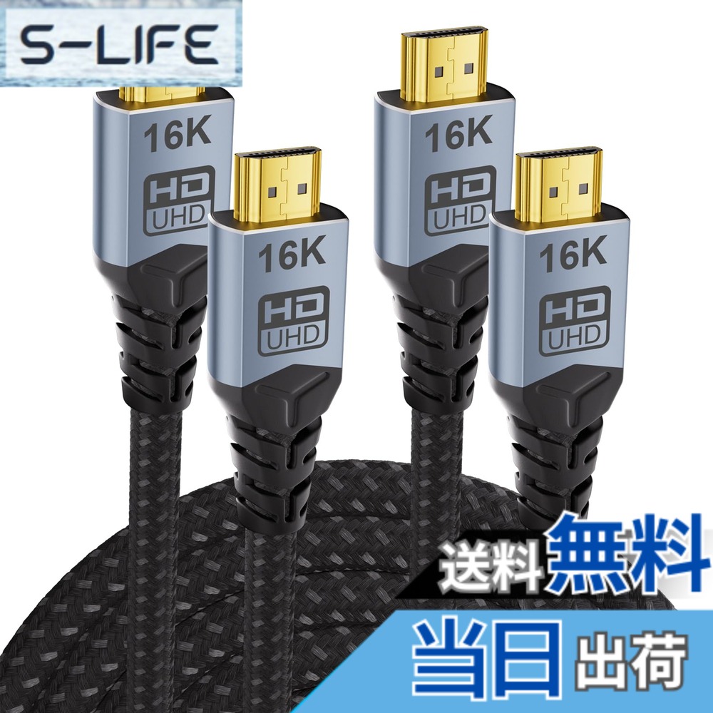 【貨物輸送無料】CABLAPTOP 16K HDMI 2.2有線テレビ 8K 10K 10FT 弾丸道路 96Gbps 12ビット 16K@60サイクル 8K@240サイクル 4K@480サイクル 編組ゴールドメッキ 大いさ：2M+2M