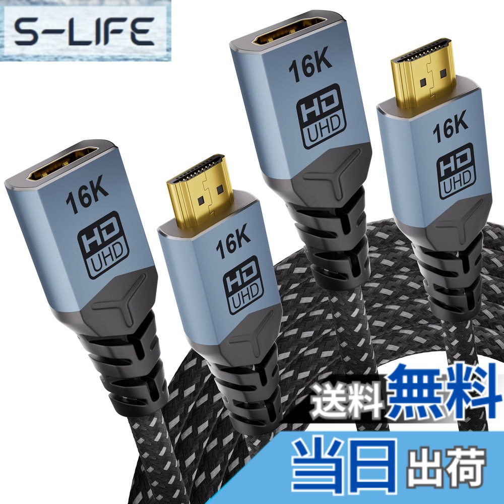 【貨物輸送無料】16K HDMI 2.2 取りひろげる有線テレビ 大いさ：1.5M+1.5M