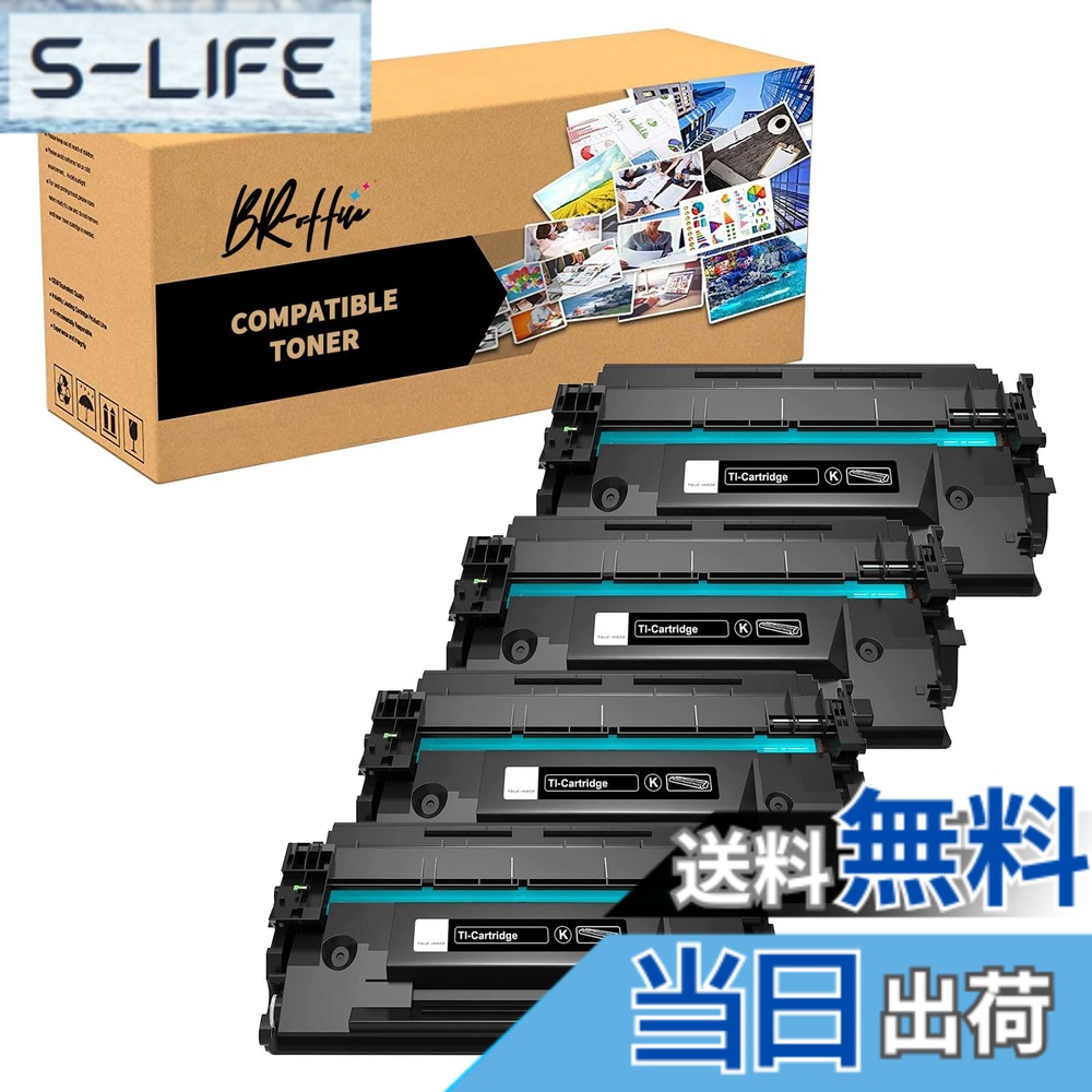 【貨物輸送無料】Canon用 加農砲用 CRG-057H取り替えっこトナーカートリッジCRG057H 刷り上げる枚数純然たると同量の約10000枚 黒いこと 4本書き割り相応う機種:LBP221/ LBP224/ MF447dw/ MF457dw【取り替えっこトナー/心付け付き添い人/個荷造り/大静電容量】 色：黒いこと、大きさ：Large