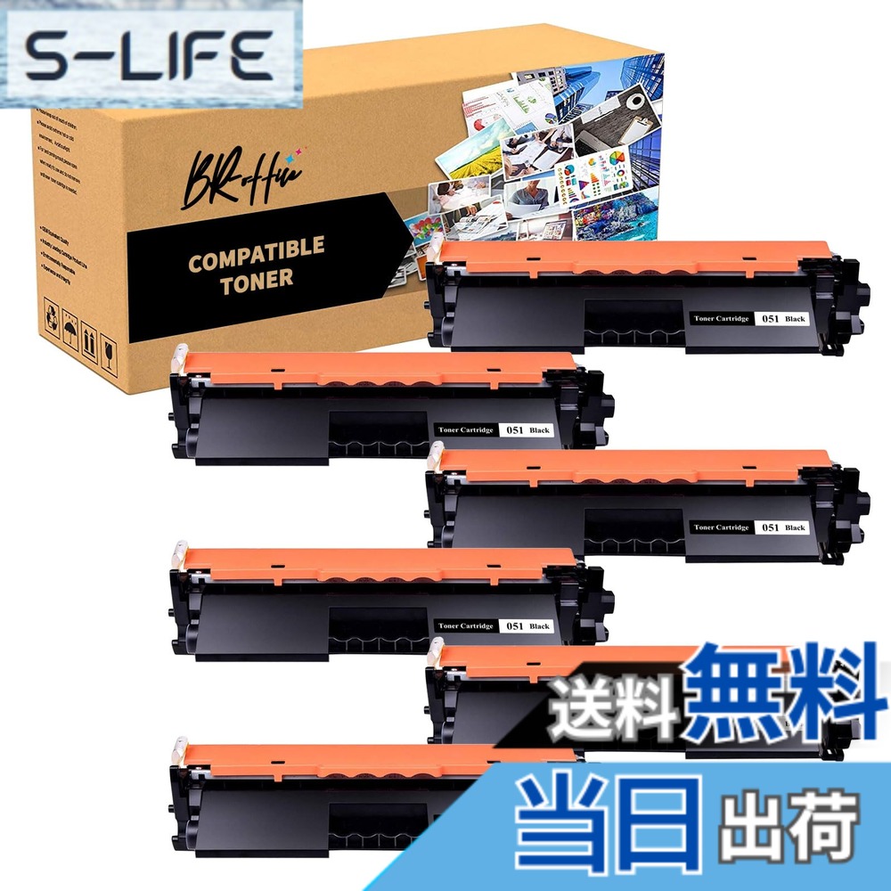 【貨物輸送無料】Canon用 加農砲用 CRG-051H取り替えっこトナーカートリッジ CRG051H 051H 刷り上げる枚数純然たると同量の約4100枚 黒いこと 6本書き割り相応う機種:LBP161/ LBP162/ MF262dw/ MF264dw/ MF265dw/ MF266dn/ MF269dw【取り替えっこトナー/残量書きあらわす/個荷造り/大容 色：黒いこと、大きさ：Large