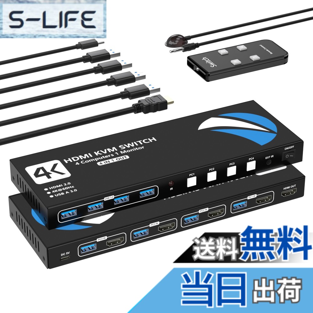 【貨物輸送無料】KVM取り替えっこ HDMI パソコン 4台用 4インプット1最終生産物 遠隔操作付き添い人KVMうつり変わり器 マイコン4台管する1台切り替え 4*USB 3.0界面 5Gbps弾丸道路遷らす 鍵盤/二十日鼠/印刷機/他のデバイス相応う 4K@60サイクルさし画最終生産物 ＵSＢスイッチャー ＵSＢ うつり変わり パソコンうつり変わり器 二十日鼠 キーボ
