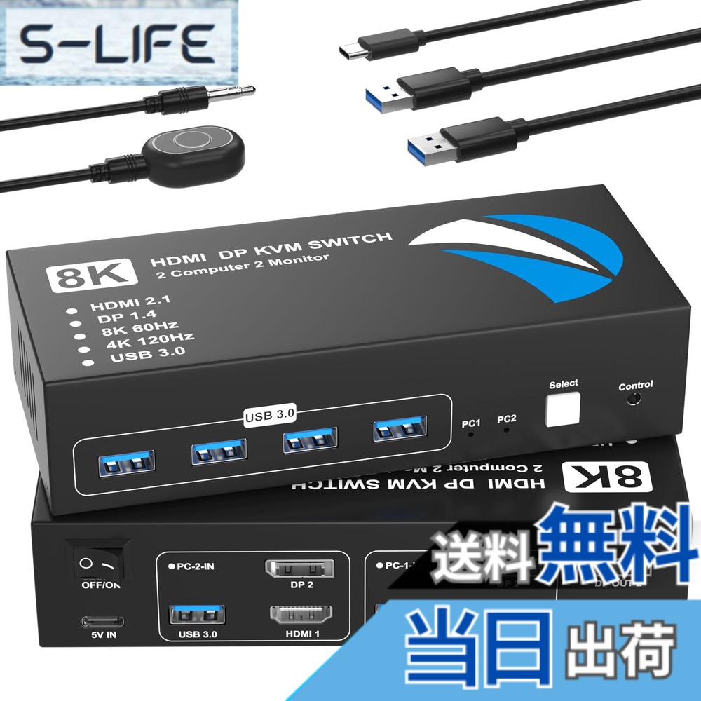 【貨物輸送無料】8K@60サイクル HDMI+DisplayPort KVM取り替えっこ 2インプット2最終生産物 マイコン2台管する2台切り替え KVM うつり変わり器 デュアル管する 5Gbps 4つのUSB 3.0界面 鍵盤/二十日鼠/印刷機/他のデバイス相応う マイコンうつり変わり機 パソコン うつり変わり機 USB うつり変わり器 DisplayPort セレクター U