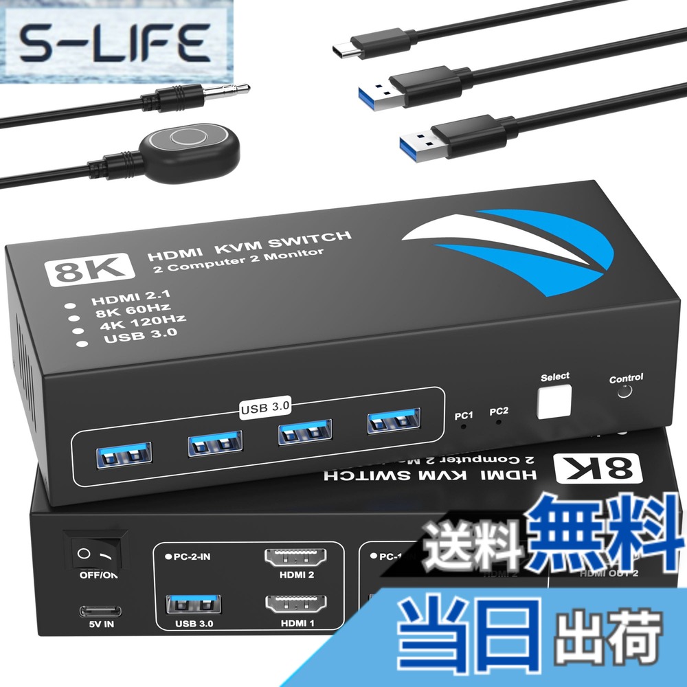 【貨物輸送無料】KVM取り替えっこ HDMI 2インプット2最終生産物 8K@60サイクル KVM うつり変わり器 マイコン2台管する2台切り替え 5Gbps 4つのUSB 3.0界面 鍵盤/二十日鼠/印刷機/他のデバイス相応う マイコンうつり変わり機 パソコン うつり変わり機 USB うつり変わり器 HDMIセレクター USB3.0有線テレビ/手元取り替えっこ/ワット数ケーブ