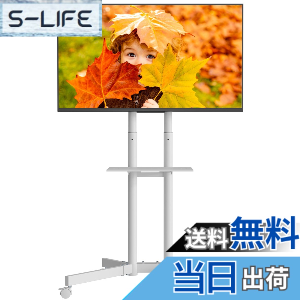 【貨物輸送無料】BONTEC 移し替える式 壁寄せテレビ受像機照明ランプ 32-75in液晶テレビ受像機に相応う スイ呼びりん 御機嫌手合い キャスター付き添い人 高さ合わせる能力のある VESA600*400粍まで 耐荷重50KG 棚板付き添い人 黒いこと 色：白いこと、大きさ：32-85型テレビ受像機相応う