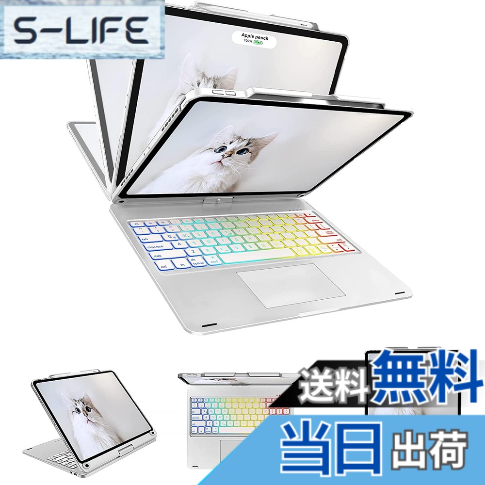 【貨物輸送無料】360°回転させる iPad 第9/8/7時人 鍵盤容れもの 10.2in 180°ひっくり返す 全面保護することBluetooth鍵盤原則として式 Apple pencilを申し受ける能力のある 照明ランプ役立つこと付き添い人 色：しろがね色、大きさ：Air-12.9/13inch