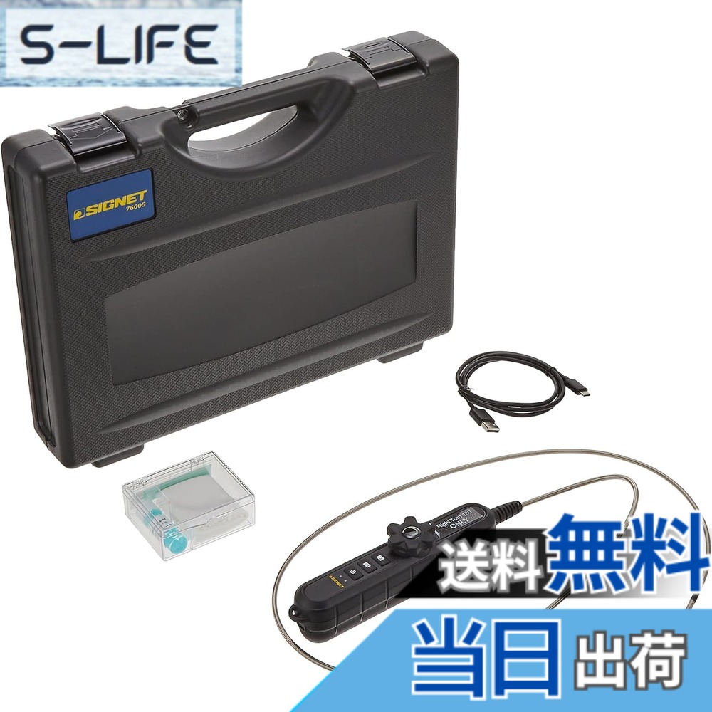 【貨物輸送無料】SIGNET(シグネット) 先っちょ180°モビール かっこ良い電話機 経口避妊薬聯絡 発動機お座敷 機械類精神測定検査用 WIFI繋ぎ合わせるフレキシブルスコープカメラ 76005