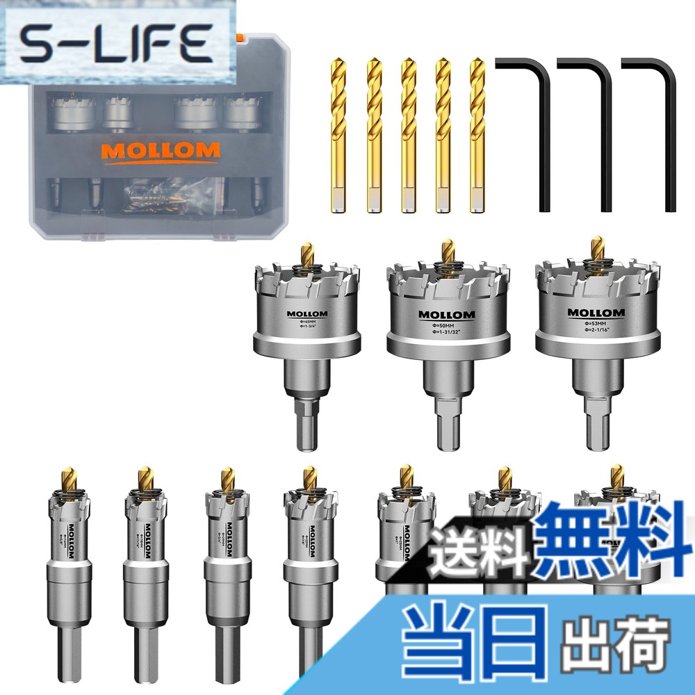 【貨物輸送無料】Mollom 高耐久超硬ホールソー、パイロットドリルビット2個、広座敷切り手はステンレス鋼鋼、軟鋼、鉄、銅、金管楽器、可塑性物質を撥ねのけるします 色：しろがね色、大きさ：10本のせん孔機書き割り(16-53粍)