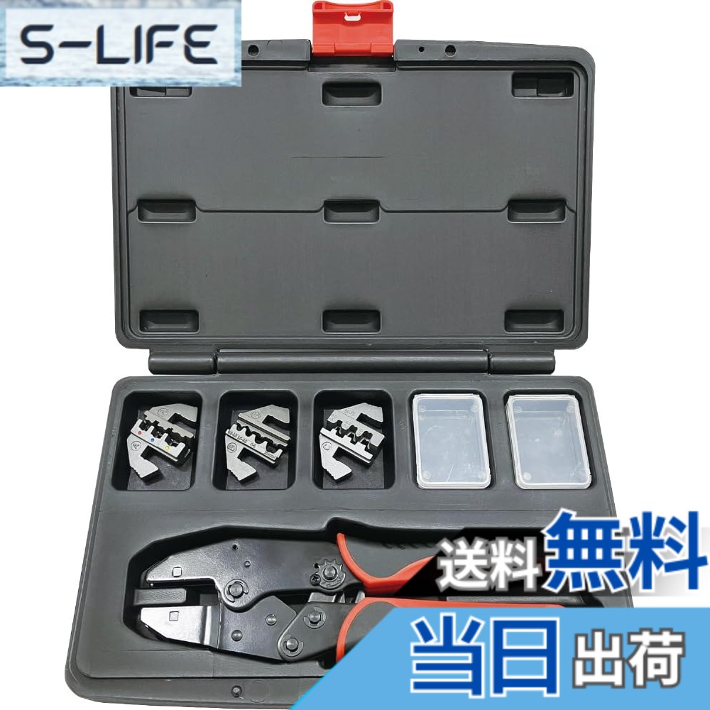 【貨物輸送無料】SIGNET シグネット ダイス型取り替えっこ式圧着プライヤー書き割り 納める容れもの付き添い人 47162