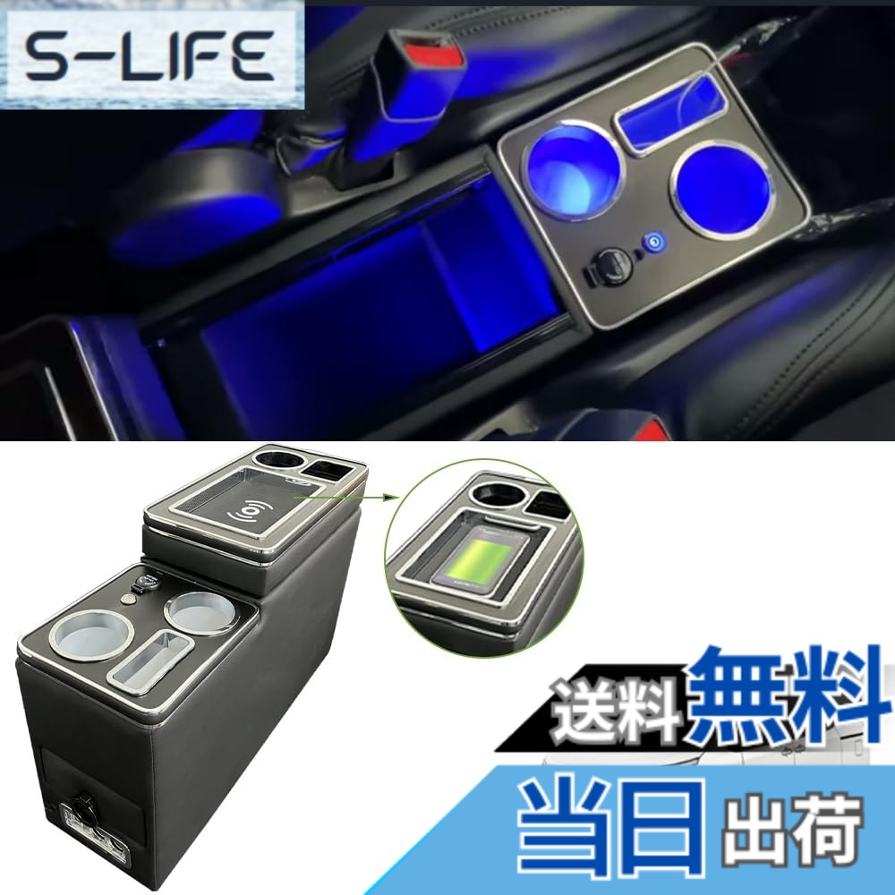 【送料無料】コンソールボックス トヨタ ヴォクシー適用 ノア エスティマ適用 エスクァイア適用 アームレストコンソール 80系 70系 60系 色:60.70.80系ガソリン車、サイズ:53cm x 35cm x 18cm|S-LIFE