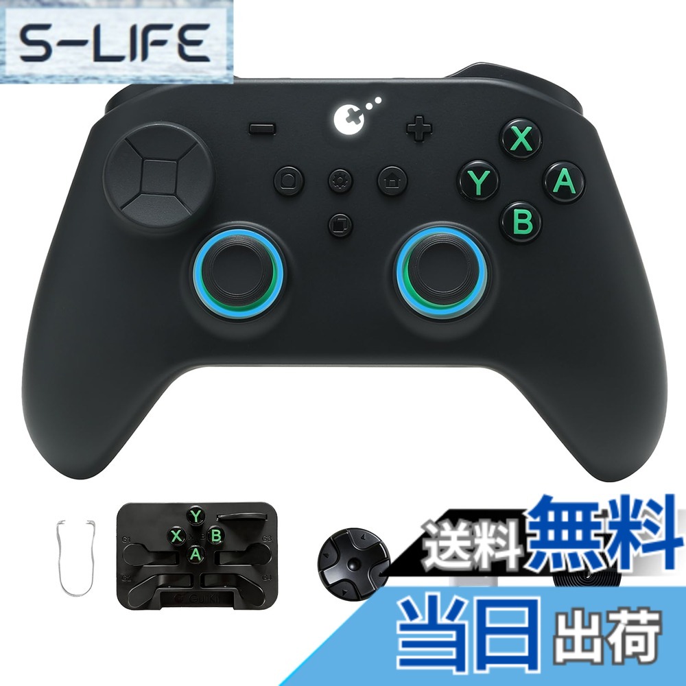【送料無料】GuliKit TT Pro コントローラー TMRテンション調節可能スティック ワイヤレス/有線 【競技レベルの速さ】 PC/Switch/Switch 2/Android/ios対応 マクロループ Turbo連射 Switch1& 2スリープ解除 背面ボタン付き 6軸ジャイロ HD振動/スーパー触覚 色：ブラック｜S-LIFE