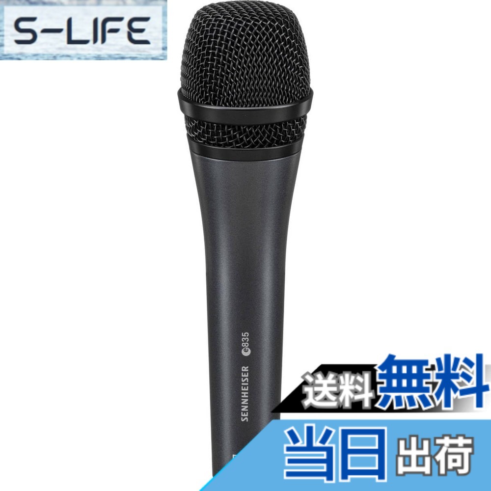 【貨物輸送無料】Sennheiser ゼンハイザー e 800 続きもの 色：濃灰色