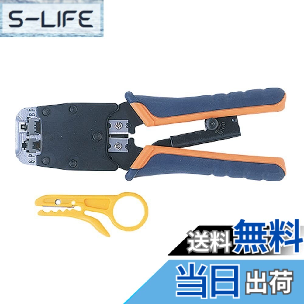【貨物輸送無料】サンワサプライ かしめ物の具 大いさ：並