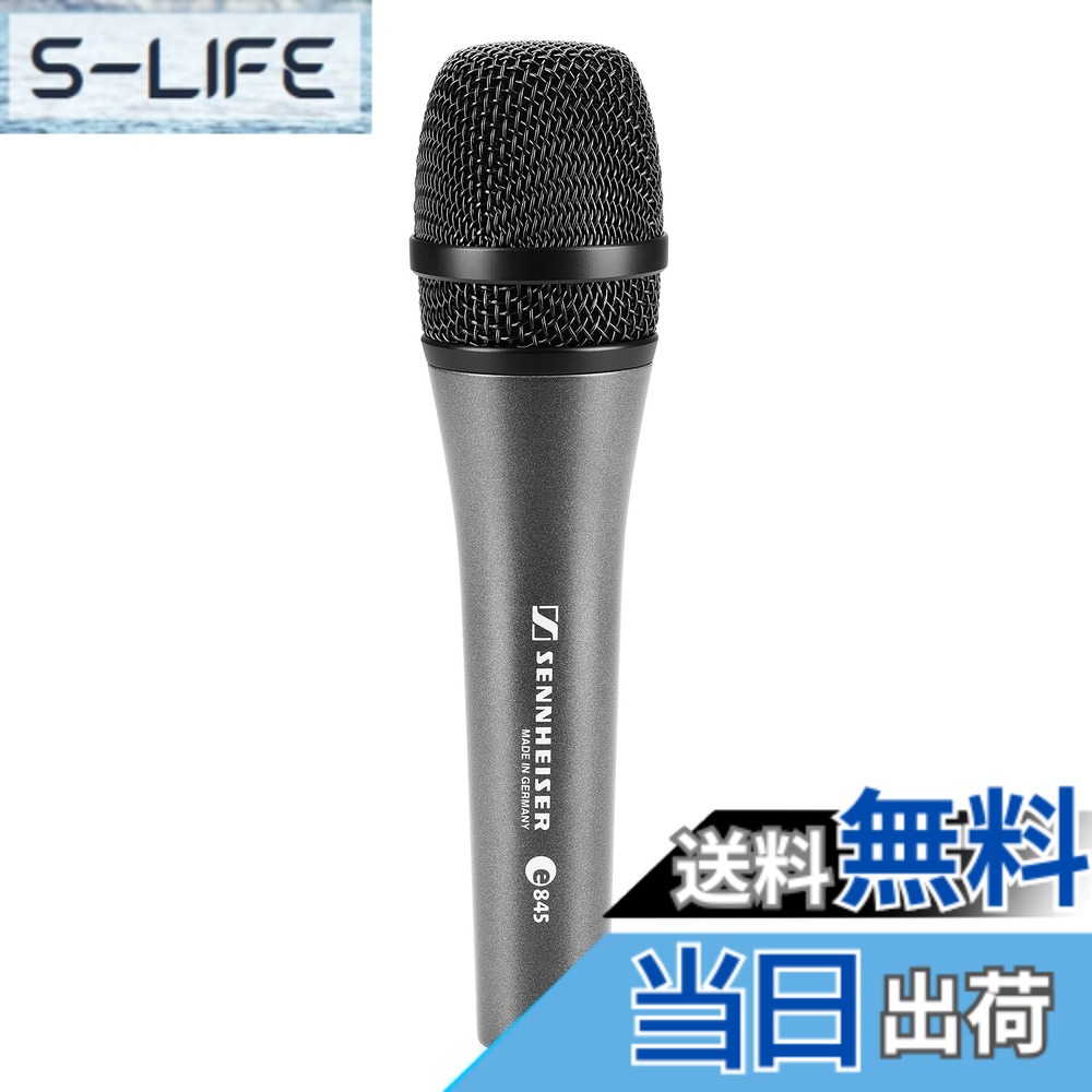 【貨物輸送無料】Sennheiser ゼンハイザー e 800 続きもの 色：黒いこと