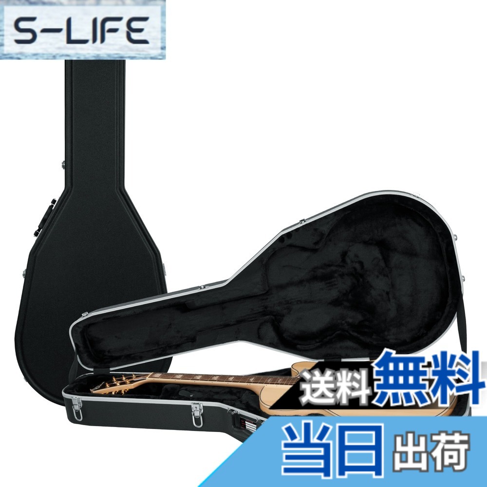 【送料無料】GATOR ゲーター アコースティックギター用 ハードケース GC Guitar Series ABS製 GC-ACOU 【国内正規品】 色：ブラック｜S-LIFE