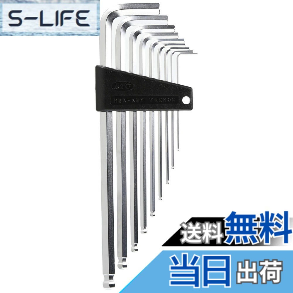 【貨物輸送無料】京都機械工具(KTC) ご機嫌品位 六角棒鍵 仕掛ける 色：しろがね色