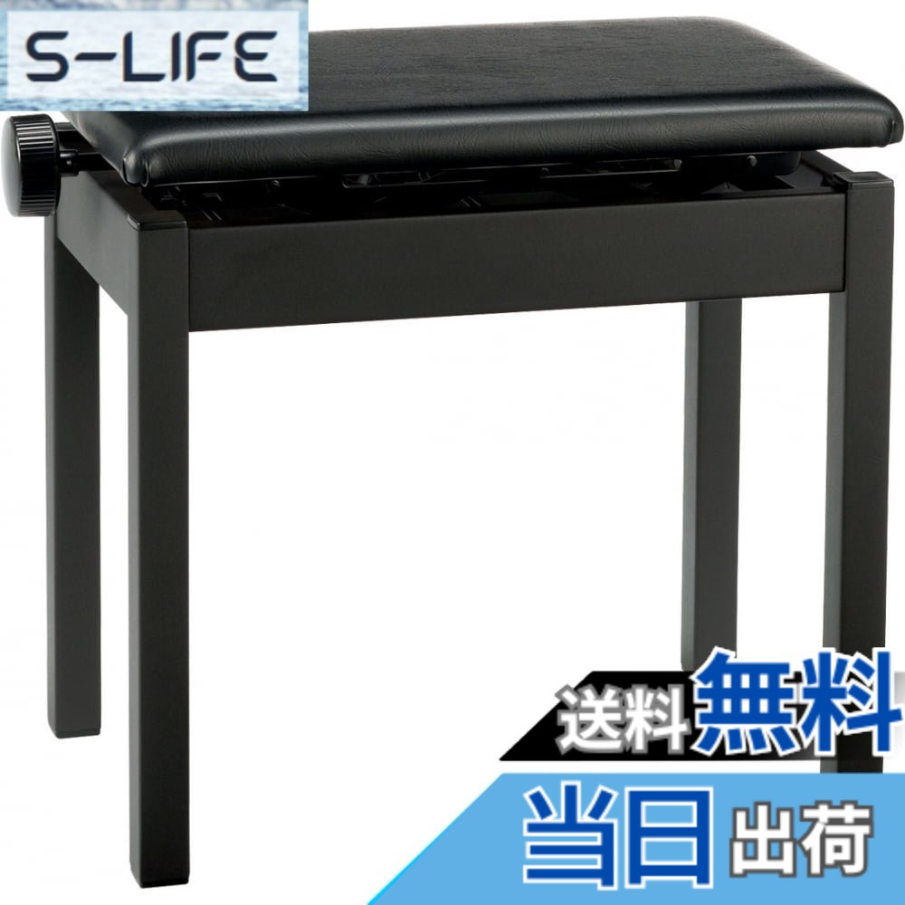 【送料無料】Roland ローランド ピアノ 高低自在椅子 BNC-05 高低高さ調整可能 色：ブラック、サイズ：幅(W) : 460mm、奥行き(D) : 300mm、高さ(H) : 440~522mm｜S-LIFE