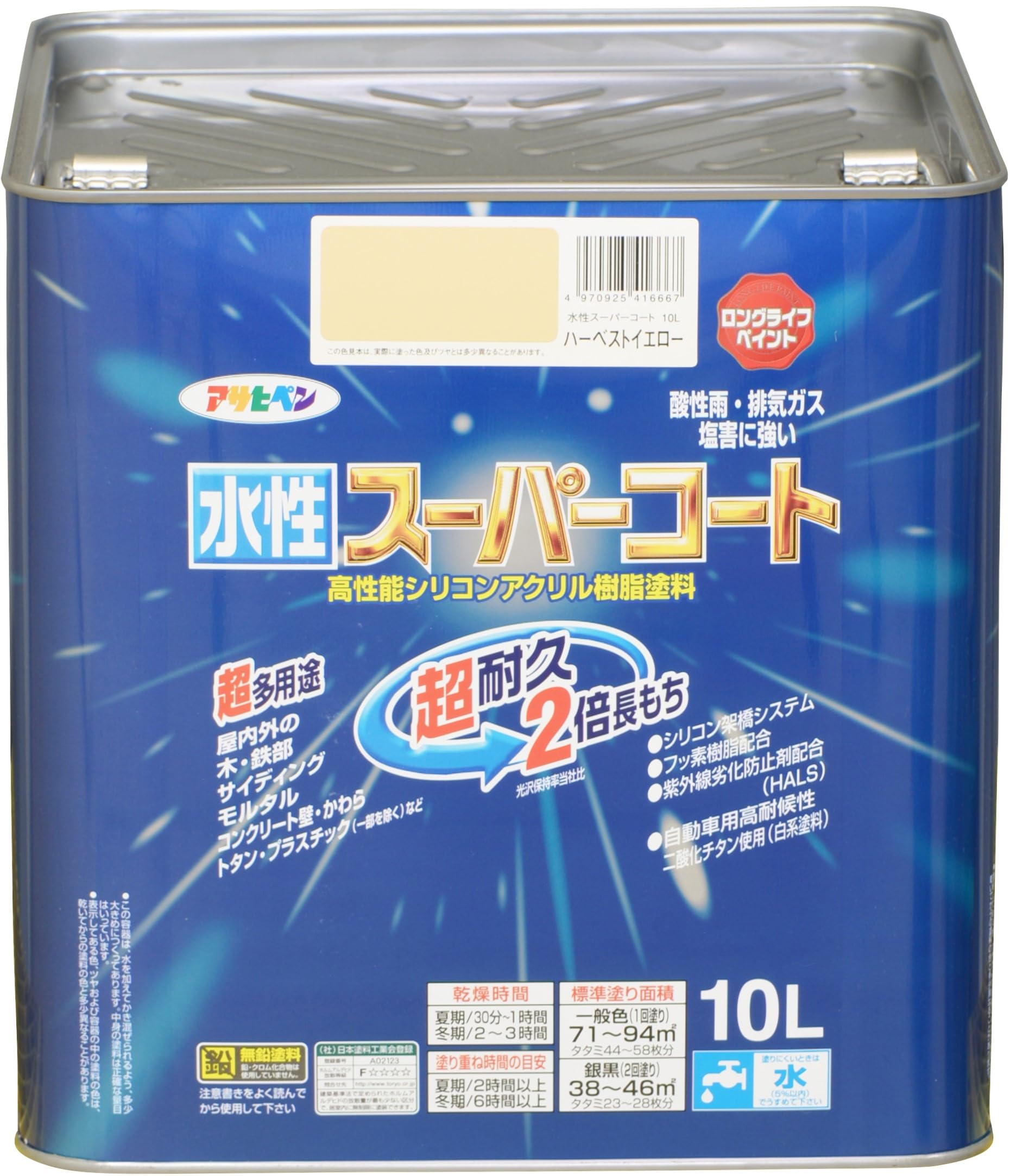【貨物輸送無料】アサヒペン(Asahipen) 水溶性百貨店厚地の外套 色：ハーベストイエロー、大きさ：10L