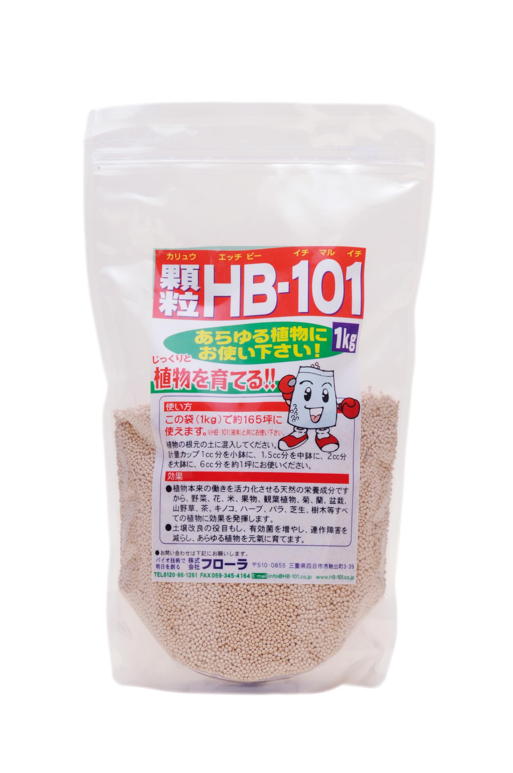 【貨物輸送無料】植物相 草木意気込み剤 HB-101 緩効性 細粒 大きさ：1000g