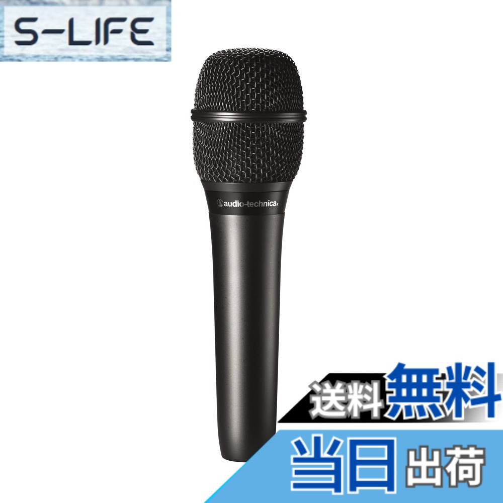 【貨物輸送無料】audio-technica コンデンサーマイク AT2010 ハンドヘルド 映像送達・宅録・ポッドキャスト・実況・DTM 黒いこと 【国内定め事品】AT2010 色：黒いこと、大きさ：XLR ハンドヘルドモデル