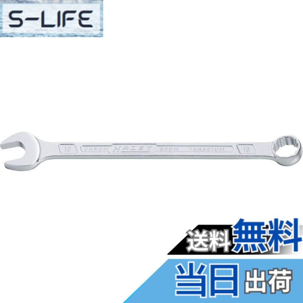【貨物輸送無料】HAZET_ズボン下鍵_600N 色：しろがね色、大きさ：55 粍