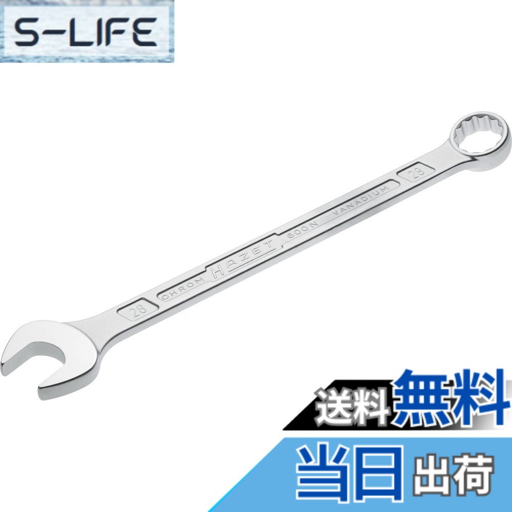 【貨物輸送無料】HAZET_ズボン下鍵_600N 色：しろがね色、大きさ：28 粍