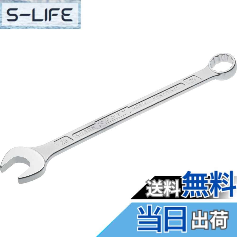【貨物輸送無料】HAZET_ズボン下鍵_600N 色：しろがね色、大きさ：29 粍