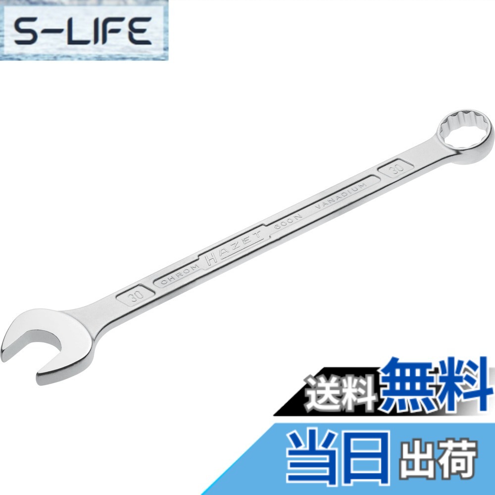 【貨物輸送無料】HAZET_ズボン下鍵_600N 色：Crメッキ、大きさ：30 粍