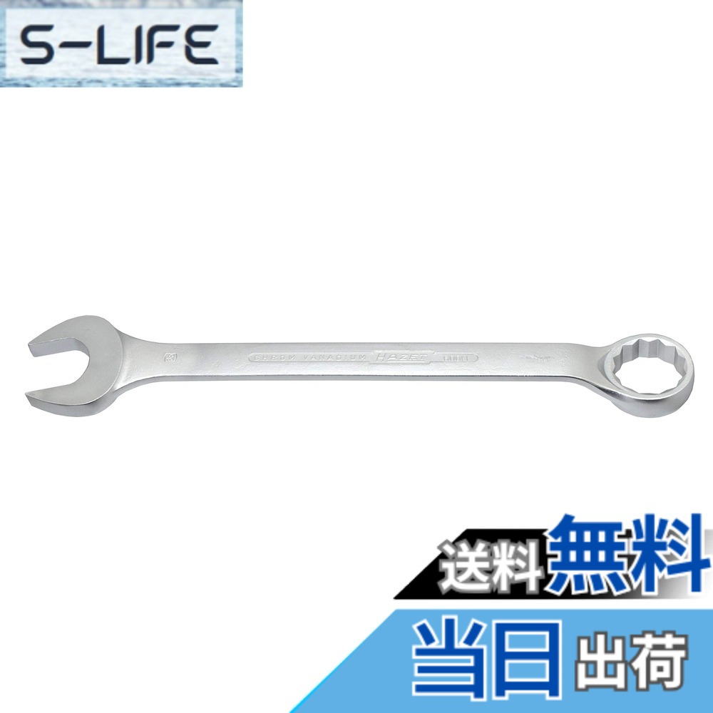 【貨物輸送無料】HAZET_ズボン下鍵_600N 大きさ：65 粍
