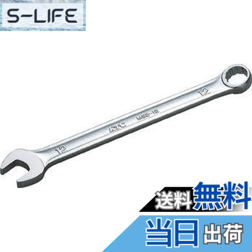 【貨物輸送無料】京都機械工具(KTC) ズボン下鍵 MS2 色：しろがね色