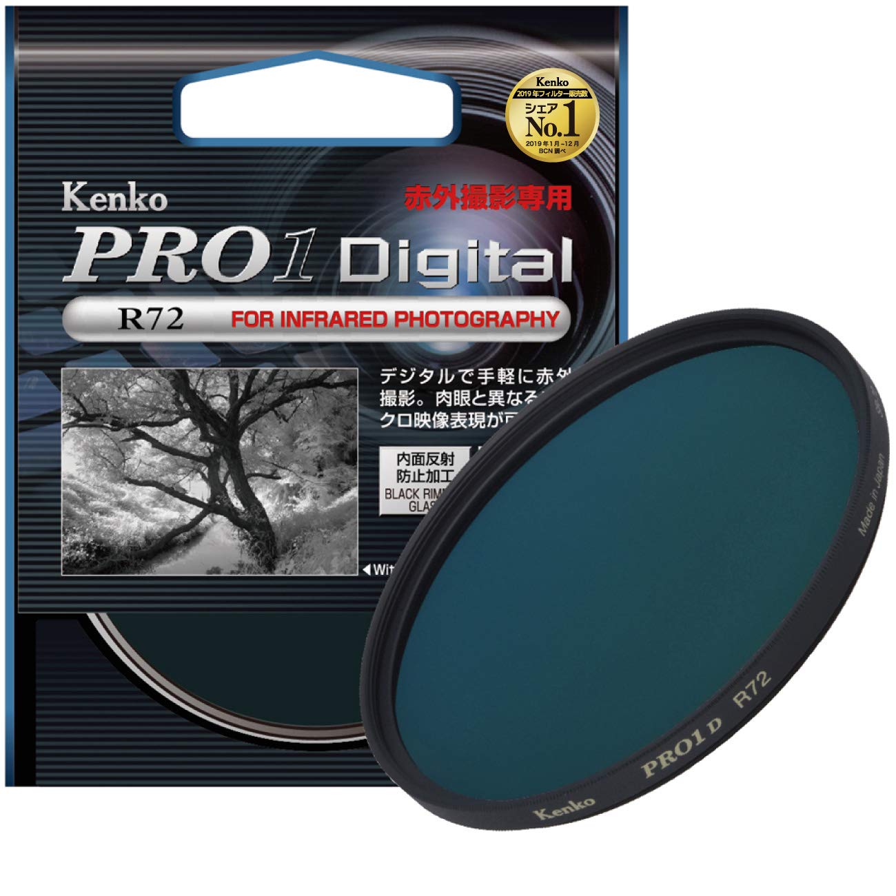 【貨物輸送無料】Kenko 水晶体水漉し PRO1D R-72 大きさ：67粍