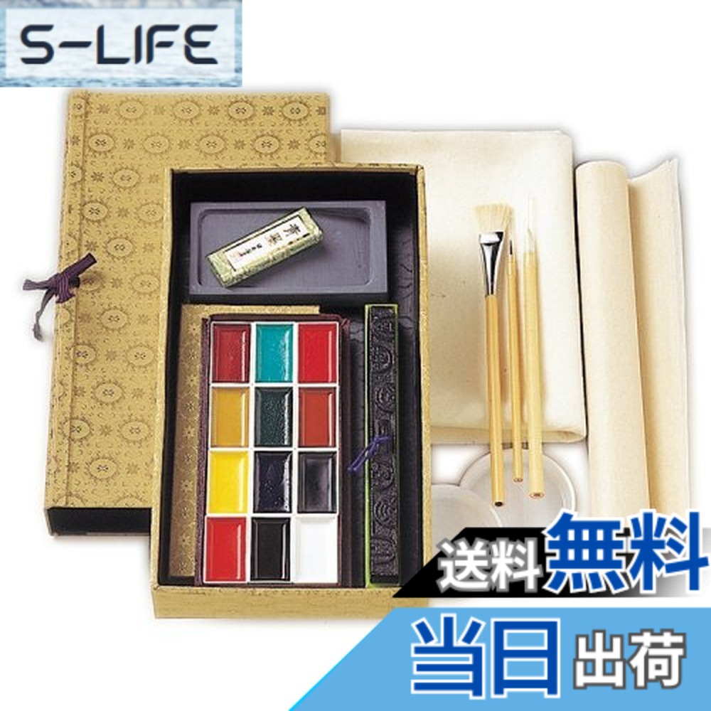 【貨物輸送無料】吉祥 日本画用えの具 顔彩 色：マルチ、大きさ：1 count (Pack of 1)
