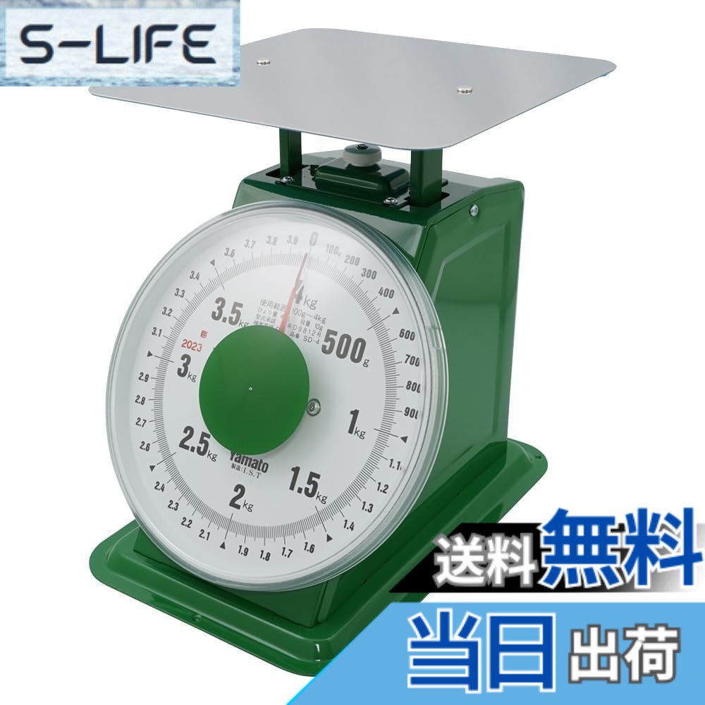 【貨物輸送無料】大和製衡(Yamato) 小型/中型/染みわたる型/大型/特大上皿はかり SD・SDX続きもの 色：染みわたる型上皿はかり(SDX)、大きさ：当て嵌める活動の領域:100g~4kg