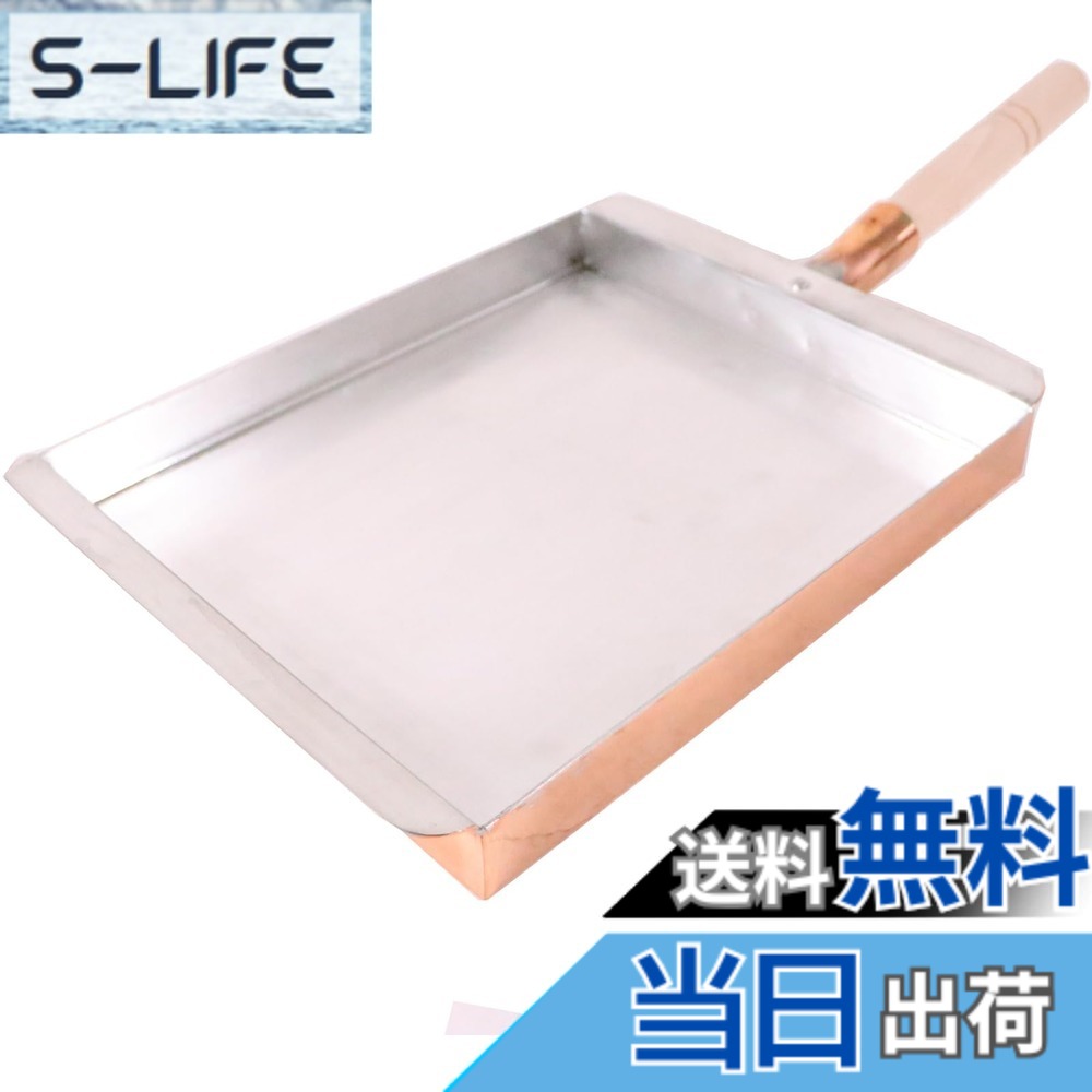 【貨物輸送無料】丸新銅器(Marusin Douki) 銅鳥の子焼 関西型/関東型 大きさ：24珊