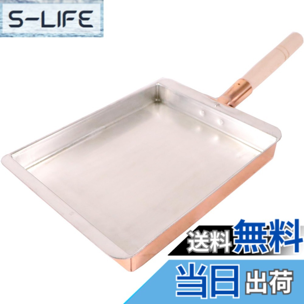 【貨物輸送無料】丸新銅器(Marusin Douki) 銅鳥の子焼 関西型/関東型 色：銅、大きさ：21珊