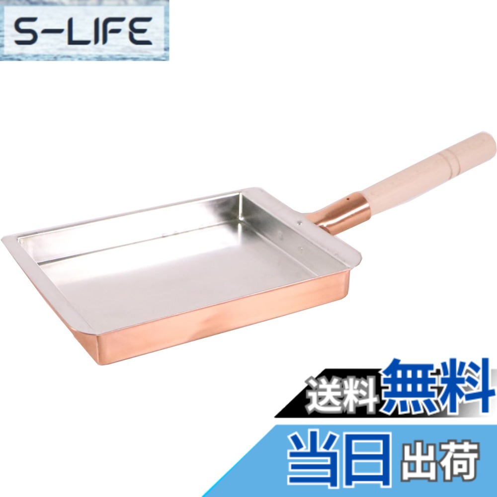 【貨物輸送無料】丸新銅器(Marusin Douki) 銅鳥の子焼 関西型/関東型 色：しろがね色、大きさ：18珊