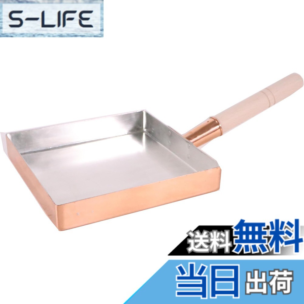 【貨物輸送無料】丸新銅器(Marusin Douki) 銅鳥の子焼 関西型/関東型 色：さくら色、大きさ：24珊
