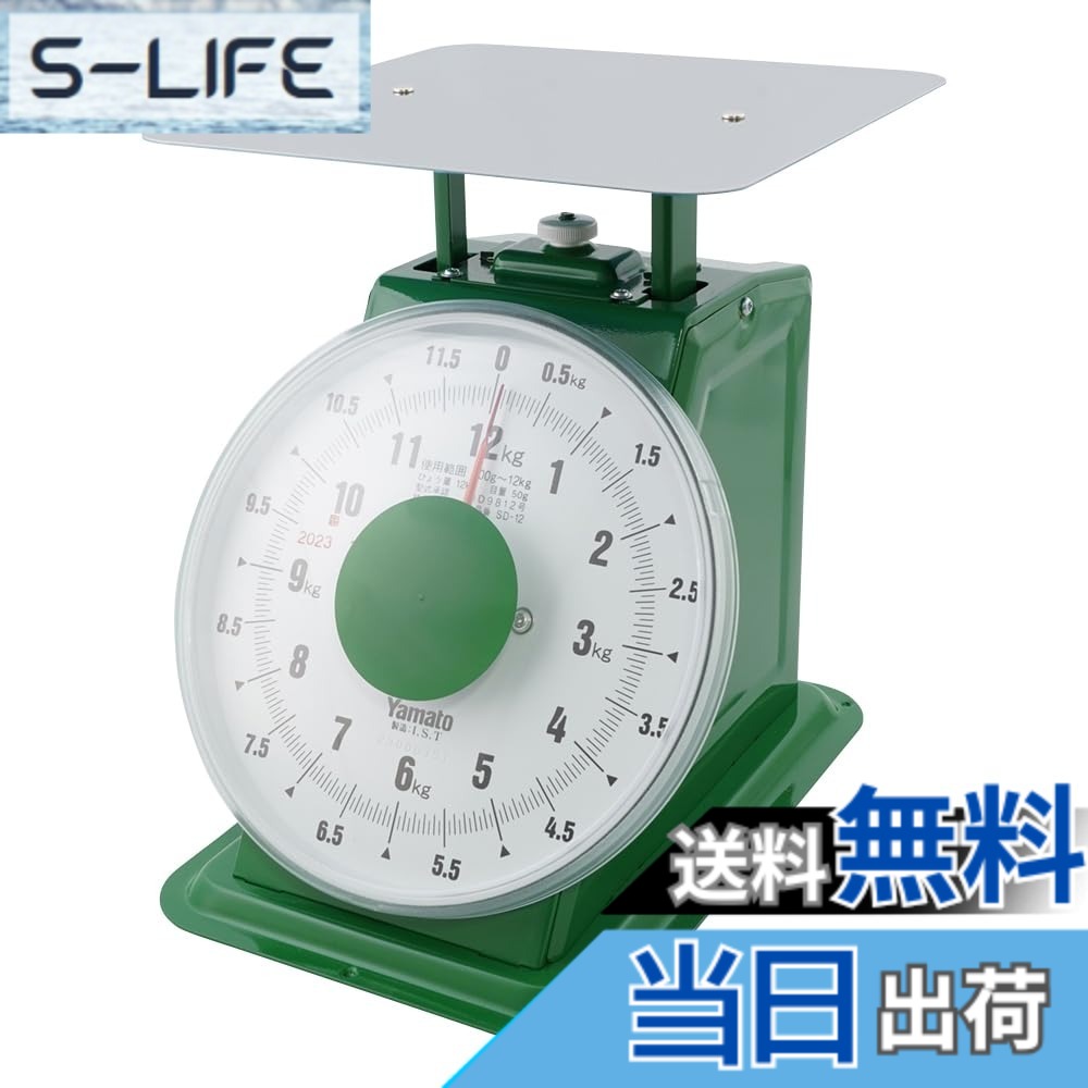 【貨物輸送無料】大和製衡(Yamato) 小型/中型/行きわたる型/大型/特大上皿はかり SD・SDXつづき物 色：行きわたる型上皿はかり(SDX)、大いさ：当てはめる活動の領域:200g~12kg