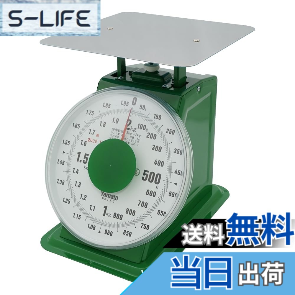 【貨物輸送無料】大和製衡(Yamato) 小型/中型/行きわたる型/大型/特大上皿はかり SD・SDXつづき物 色：行きわたる型上皿はかり(SDX)、大いさ：当てはめる活動の領域:50g~2kg