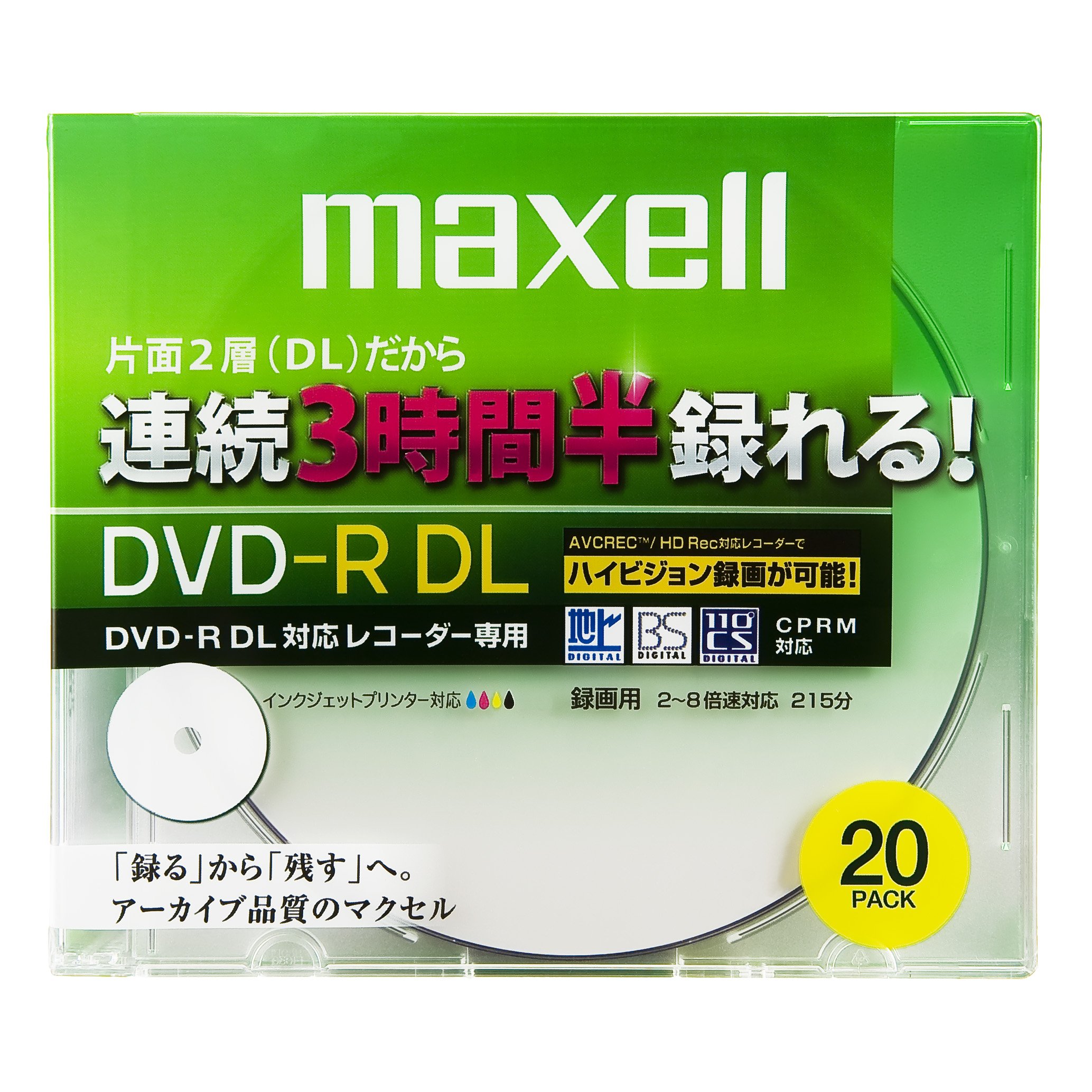【貨物輸送無料】maxell 録画用 CPRM相応う DＶD-R DL 215分 8倍速相応う インクジェット印刷工相応う白いこと(広広とした刷り上げる) 10枚 5粍入れもの入 DRD215WPB.10S parent 大きさ：20枚