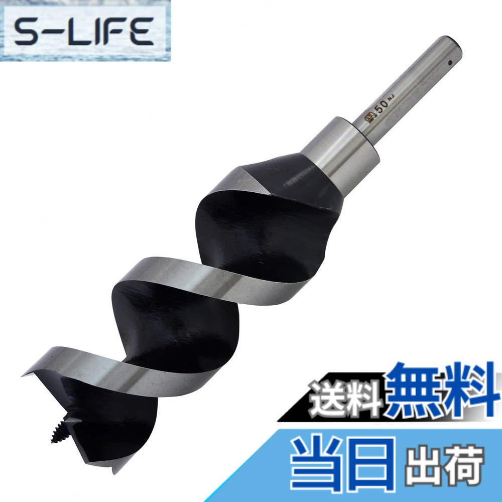 【送料無料】スターエム 兼用ビット 色:シルバー、サイズ:50.0mm|S-LIFE
