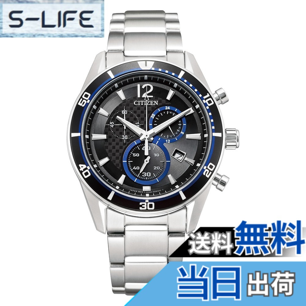 【貨物輸送無料】CITIZEN ウォッチ Citizen Collection シチズン 寄せあわせ Eco-Drive エコ・運転 クロノグラフ VO10 色：黒いこと/青色