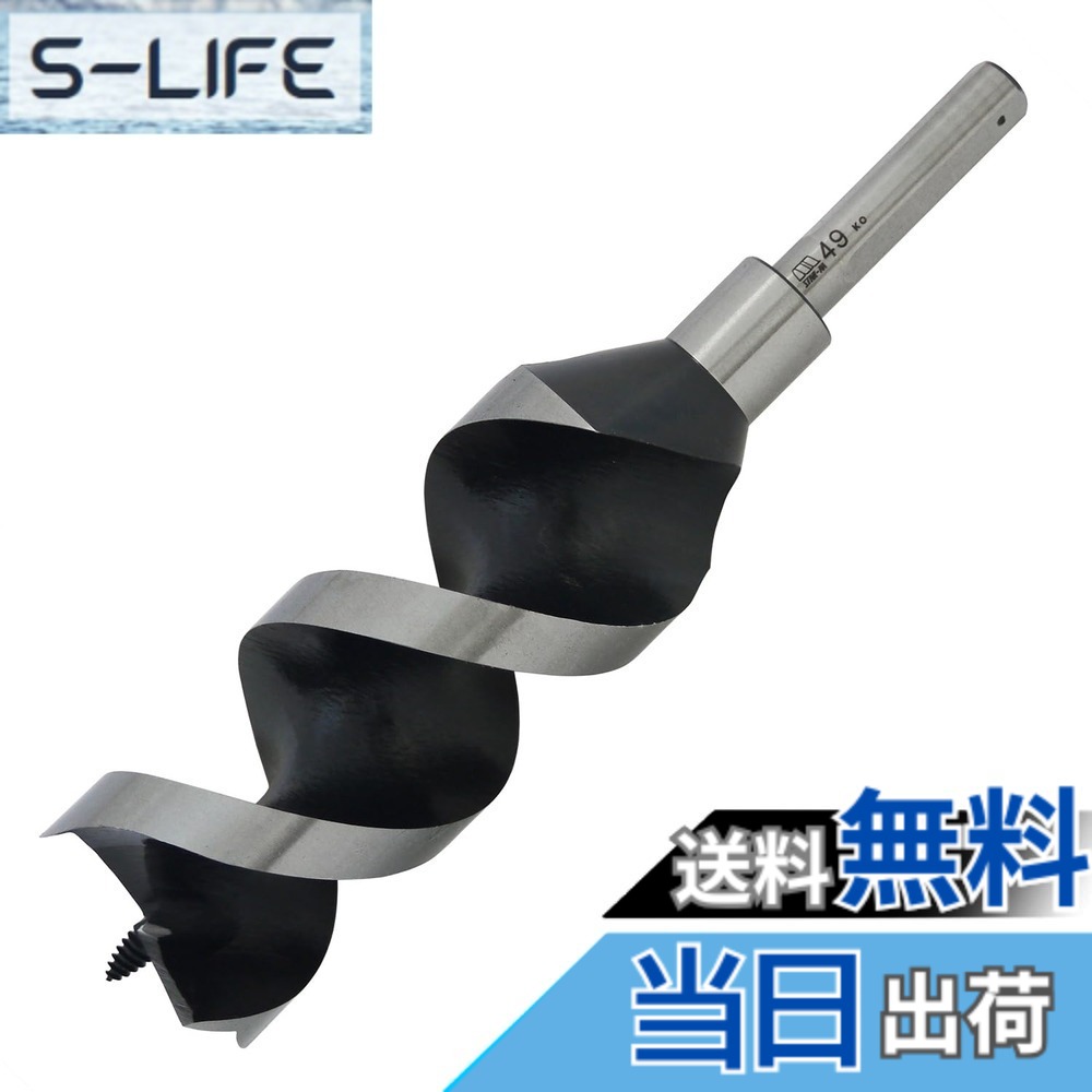 【送料無料】スターエム 兼用ビット サイズ：49.0mm｜S-LIFE 13,260円