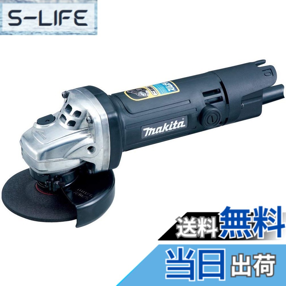 【貨物輸送無料】マキタ ディスクグラインダ 色：マルチ色合い、大きさ：全長:265粍 9539B