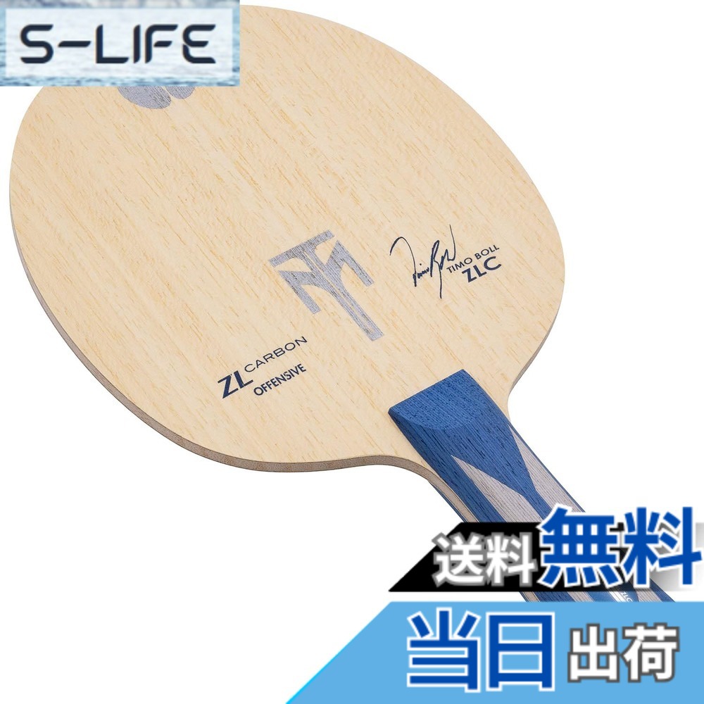 【貨物輸送無料】夢見鳥(Butterfly) ピンポン 櫂 ティモボル 太陽フレア/引っ切り無い/書き込み/アナトミック 色：キナリ、大きさ：FL(太陽フレア)
