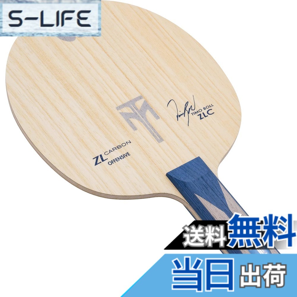 【貨物輸送無料】夢見鳥(Butterfly) ピンポン 櫂 ティモボル 太陽フレア/引っ切り無い/書き込み/アナトミック 色：無、大きさ：ST(引っ切り無い)