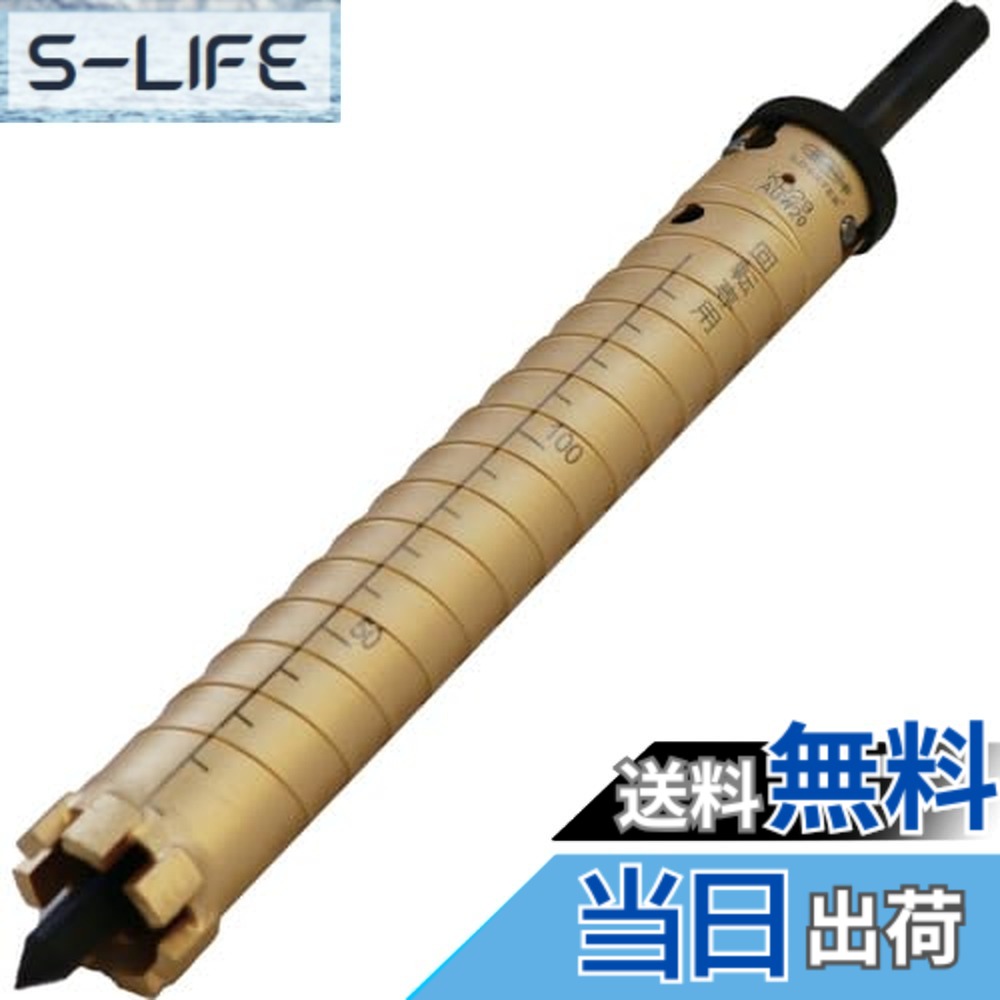 【送料無料】エビ ダイヤモンドコアドリル SDSシャンク サイズ：刃径(mm):29｜S-LIFE 21,645円