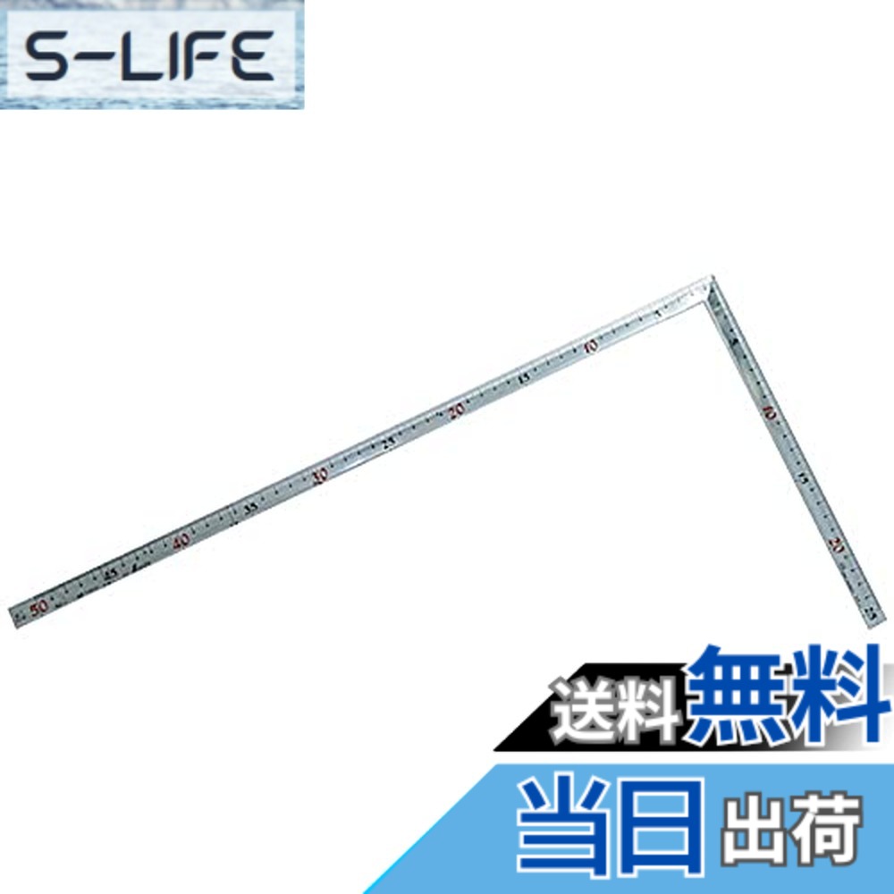 【貨物輸送無料】シンワ測定(Shinwa Sokutei) 曲尺 角厚 色：しろがね色 御前上等、大きさ：50珊