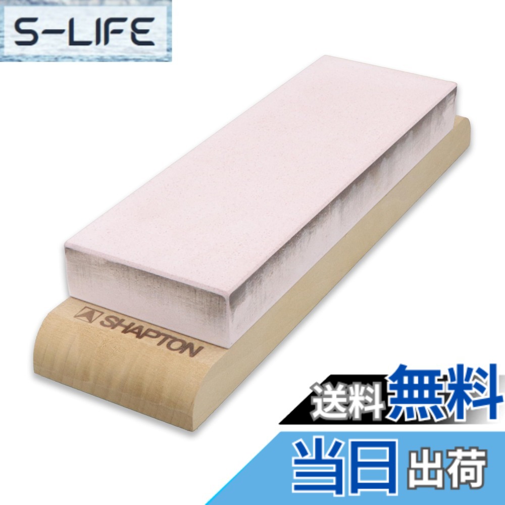 【貨物輸送無料】シャプトン(Shapton) 剃刀砥M24 エンジ 仕上剃刀砥 #5000 色：赤いこと