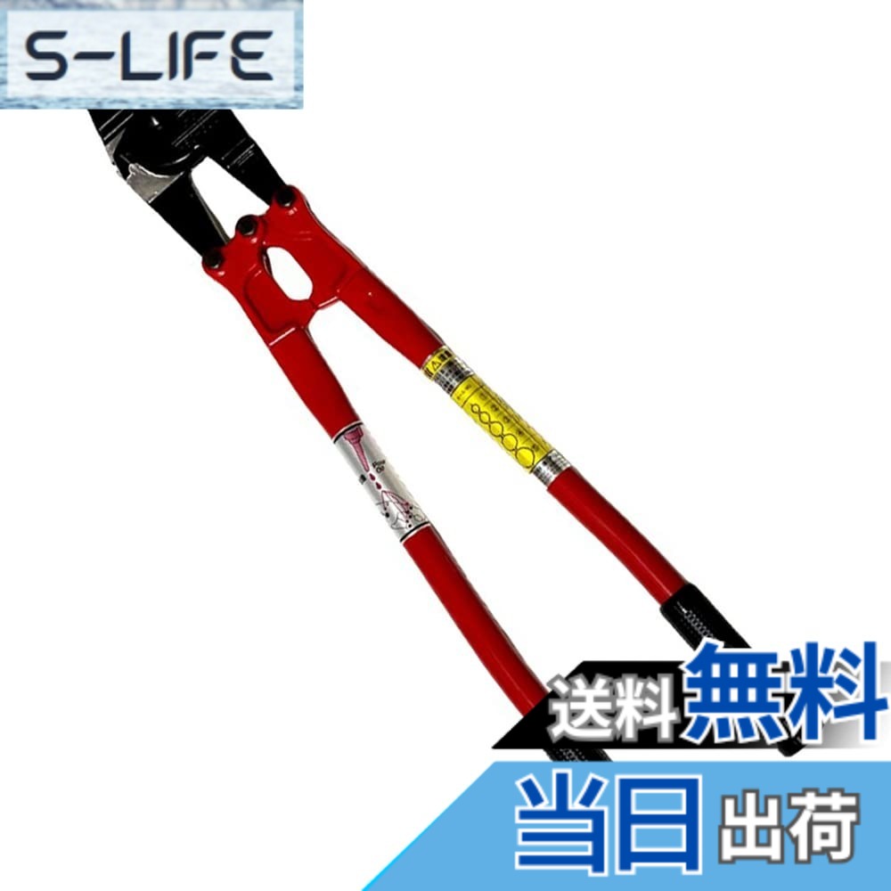 【貨物輸送無料】手(ARM) アームスエージャー HSC-600 色：赤いこと、大きさ：600 ml